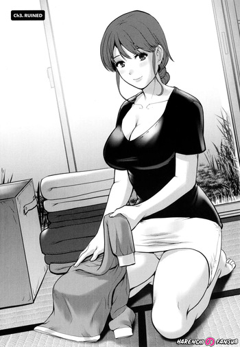 [Saigado] Meshibe no Sakihokoru Shima de - On An Island Where Pistils Bloom Book 1 Part 3 [Digital][Decensored] cover