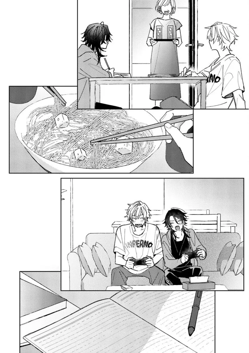 不自由な夏 page 12 full