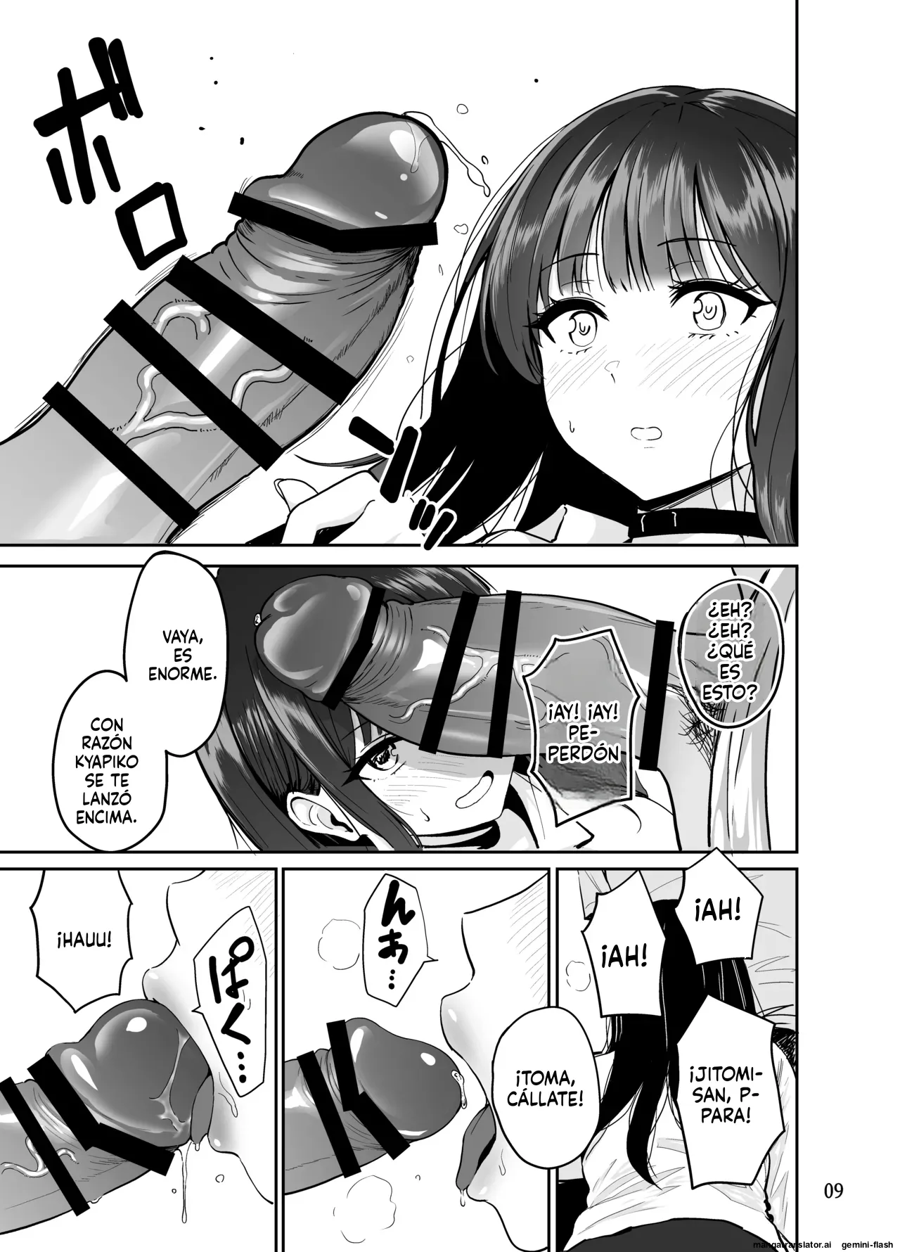 Gal to Meccha Namahame Nakadashi Ecchi Suru Hanashi #2 page 10 full