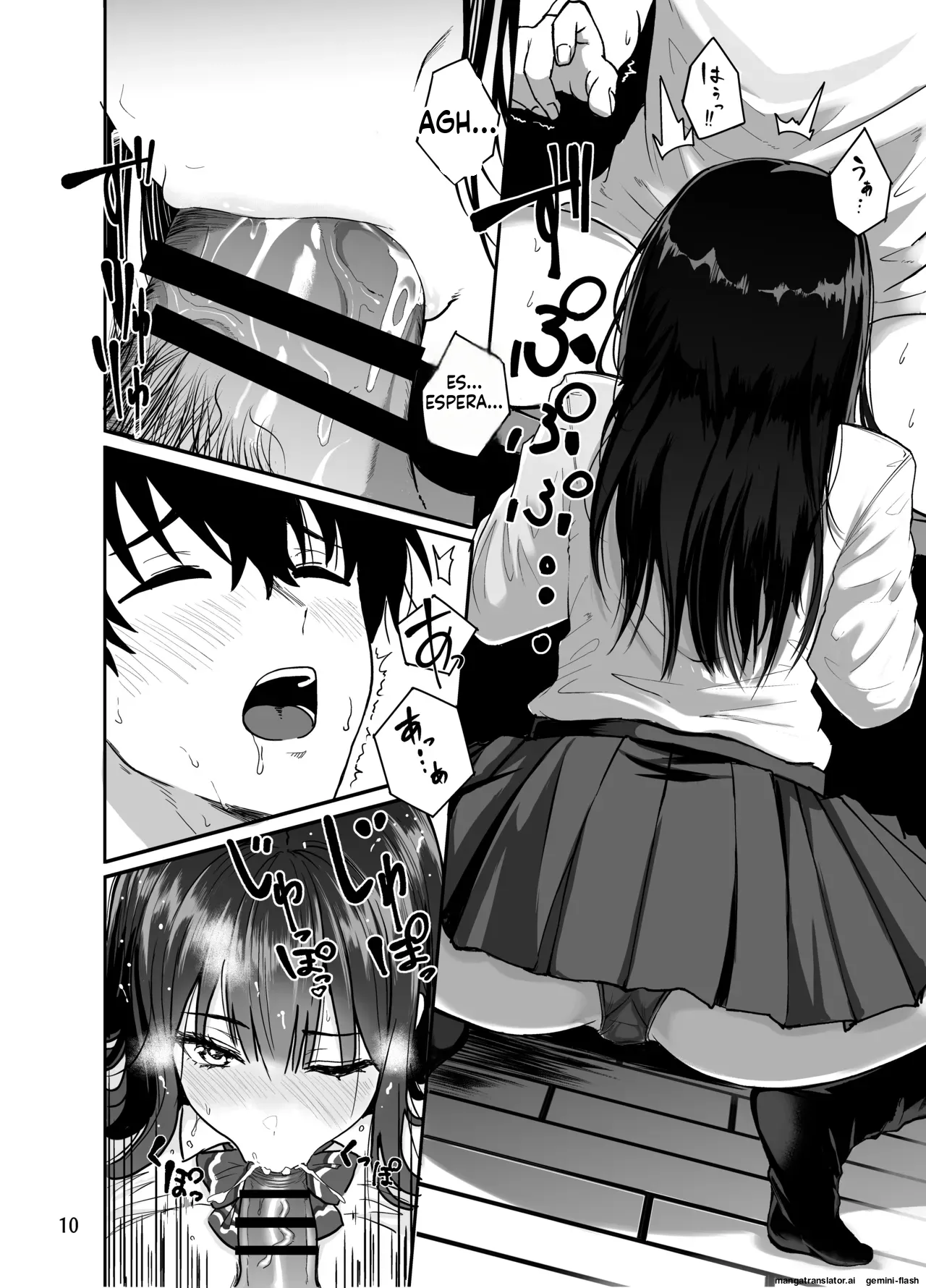 Gal to Meccha Namahame Nakadashi Ecchi Suru Hanashi #2 page 11 full