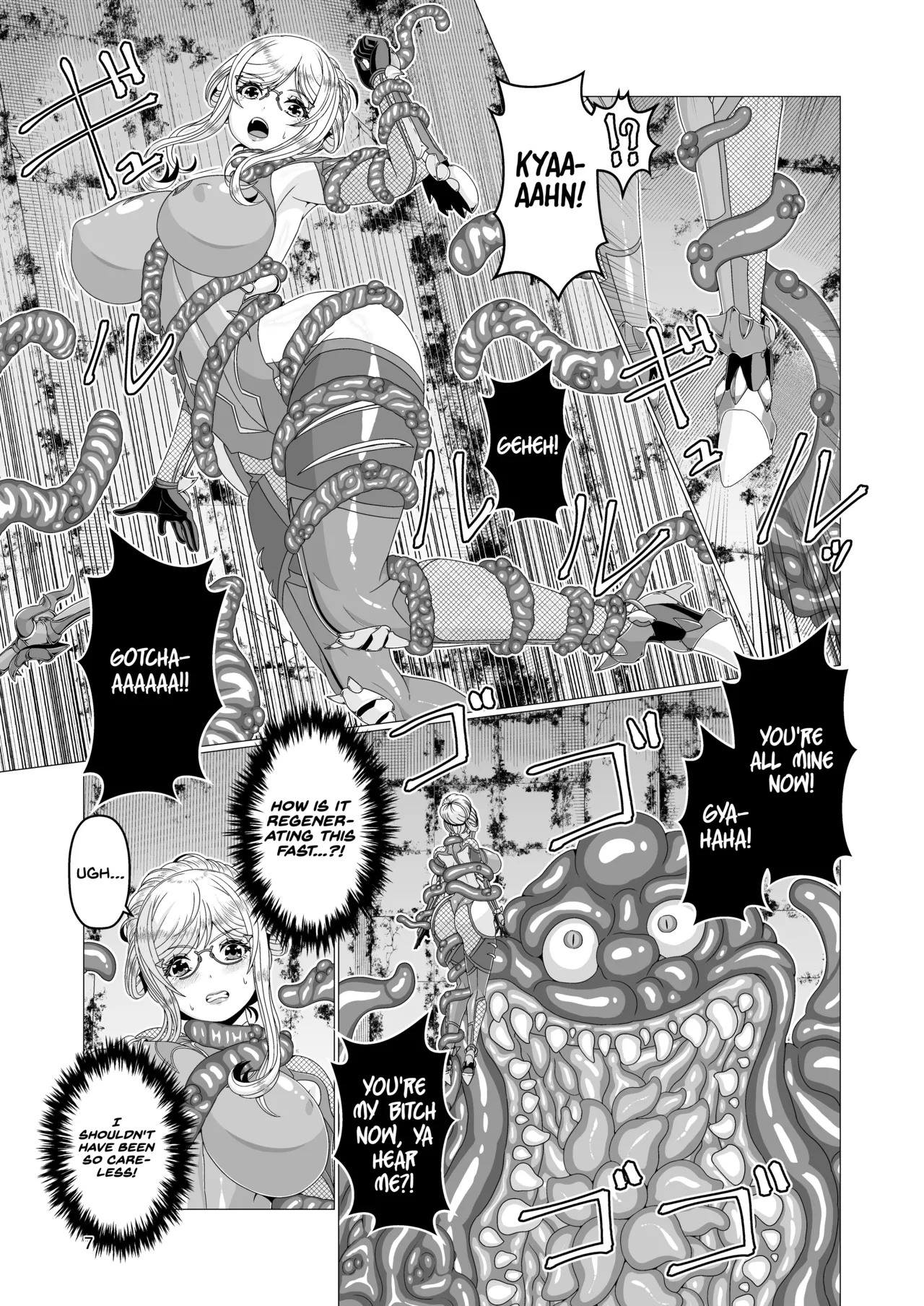 Taimanin Shizuru Shokushu Ingoku Hen page 7 full