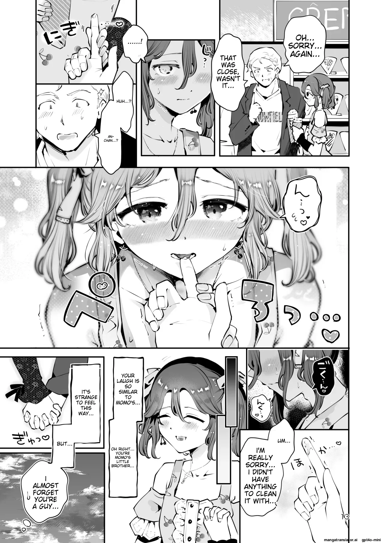 Naisho no An-chan page 12 full