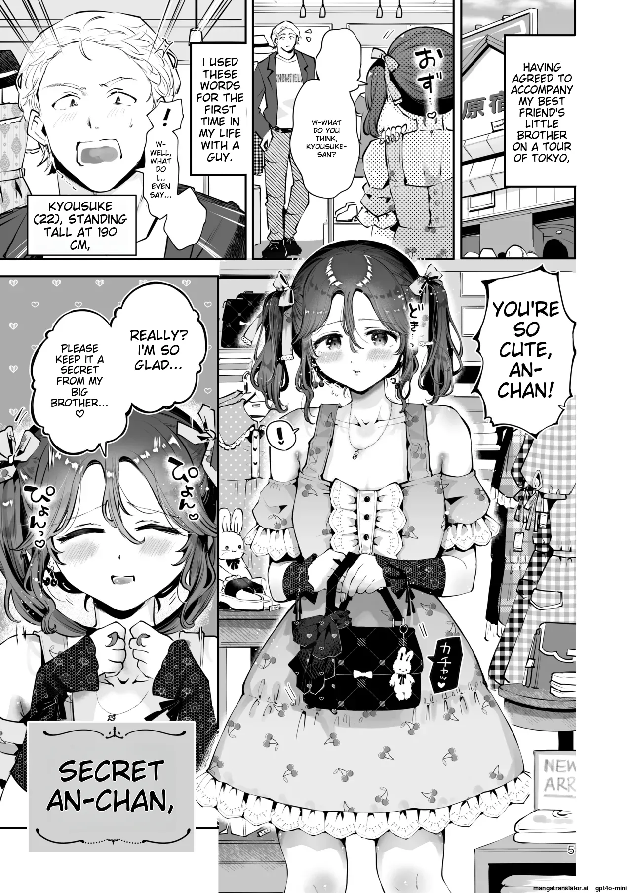 Naisho no An-chan page 4 full