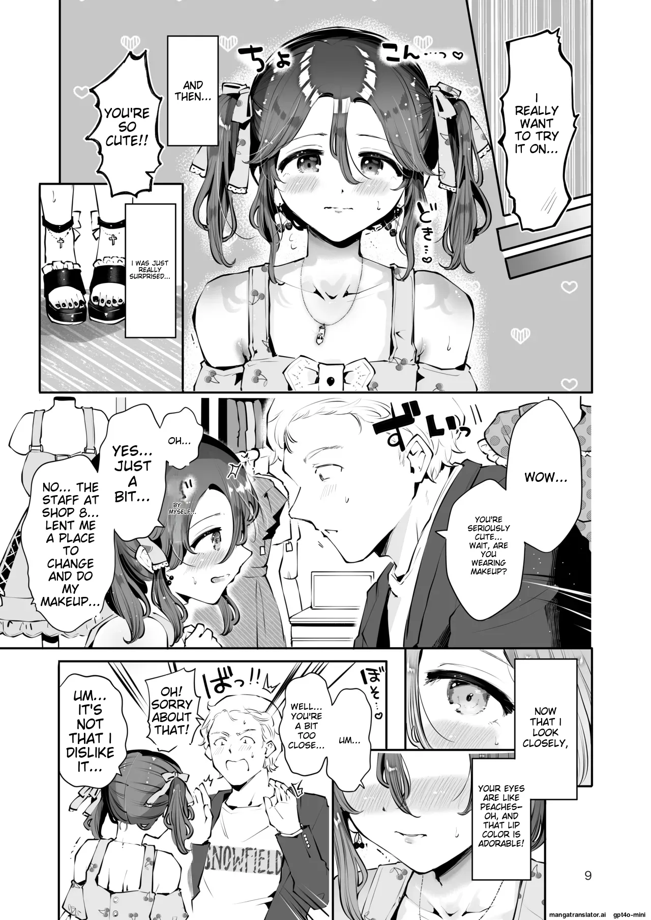 Naisho no An-chan page 8 full