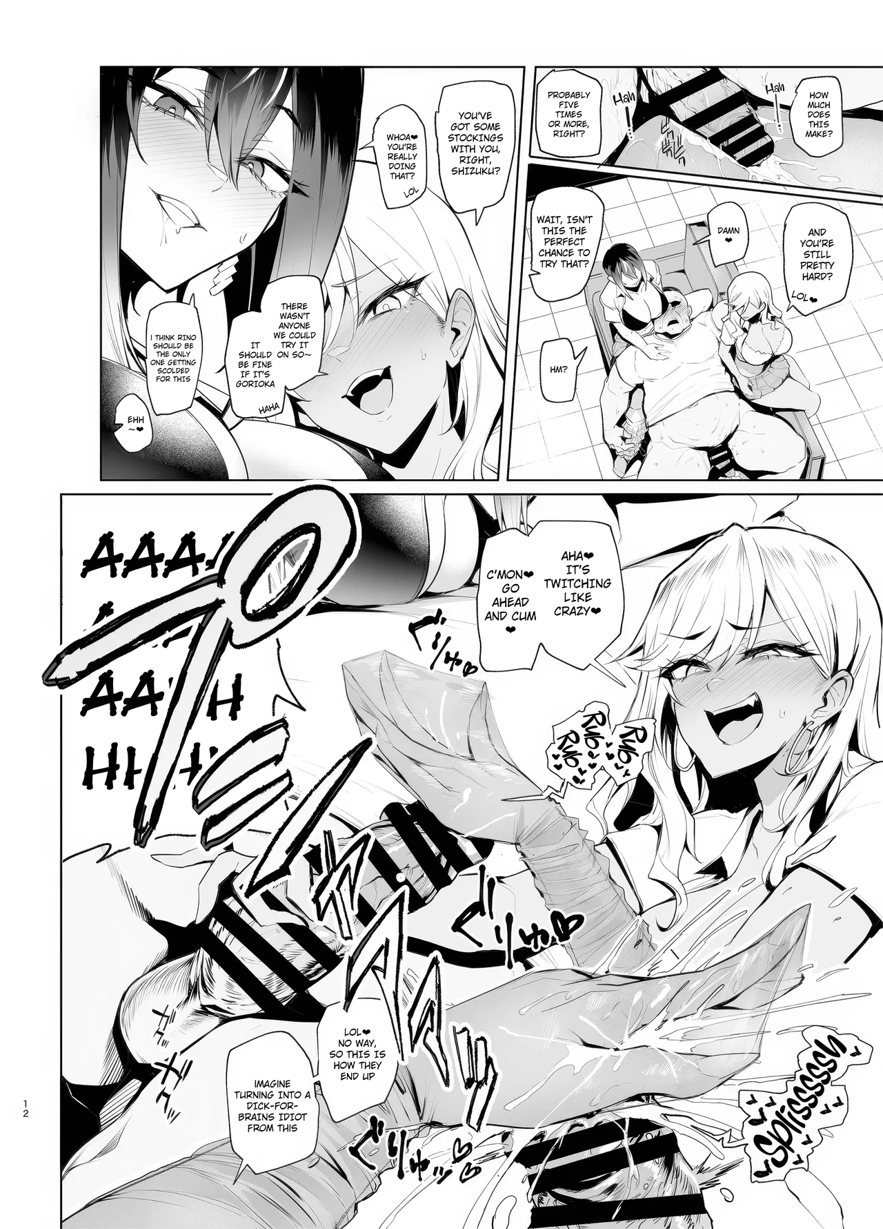 Hai Hai Shidou Shidou | OK OK Guidance Guidance page 12 full