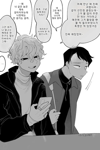 친구의 몸, 여자가 되다 완전판 cover