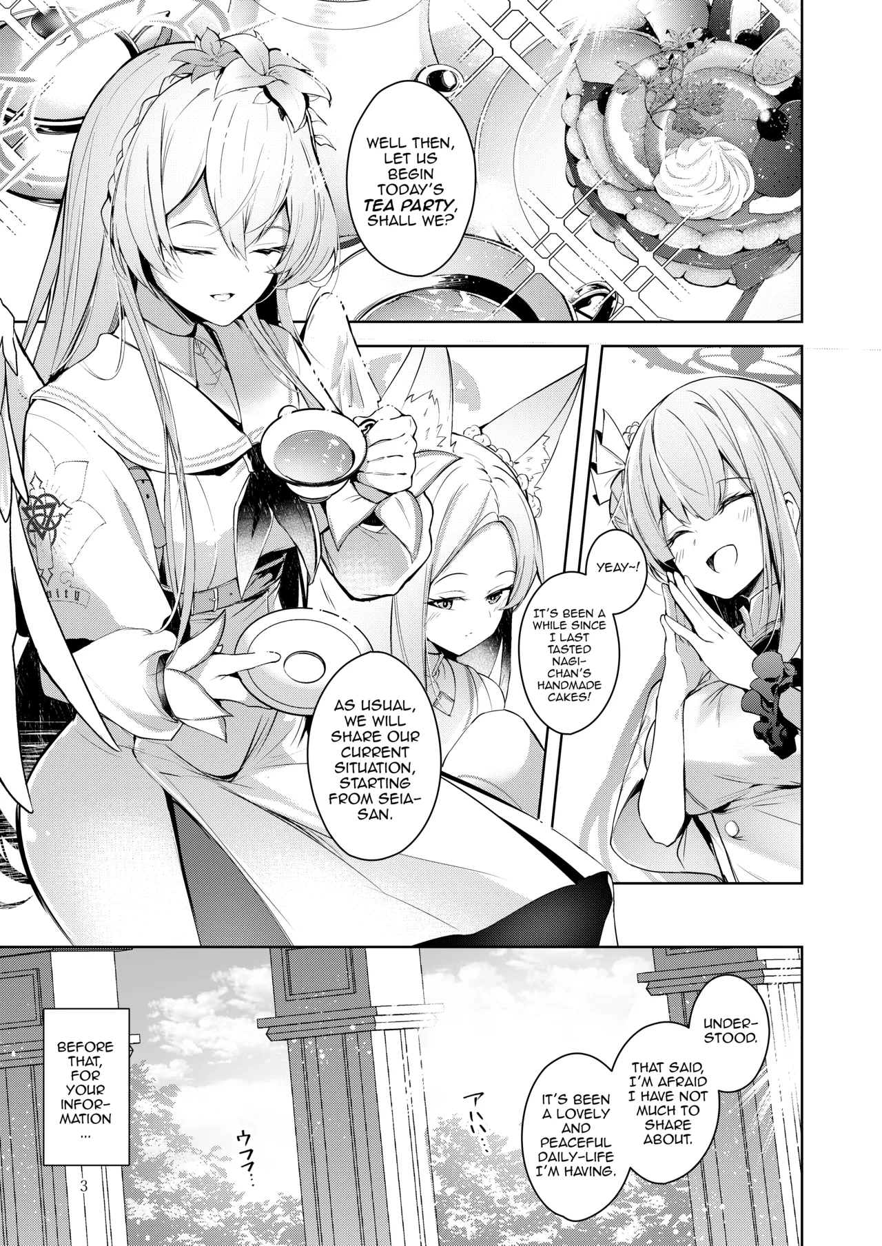 Watashi ga Ichiban Sensei ni Aisarete irun desu kedo????? | I’m the One That Sensei Loves the Most, Right???? page 2 full