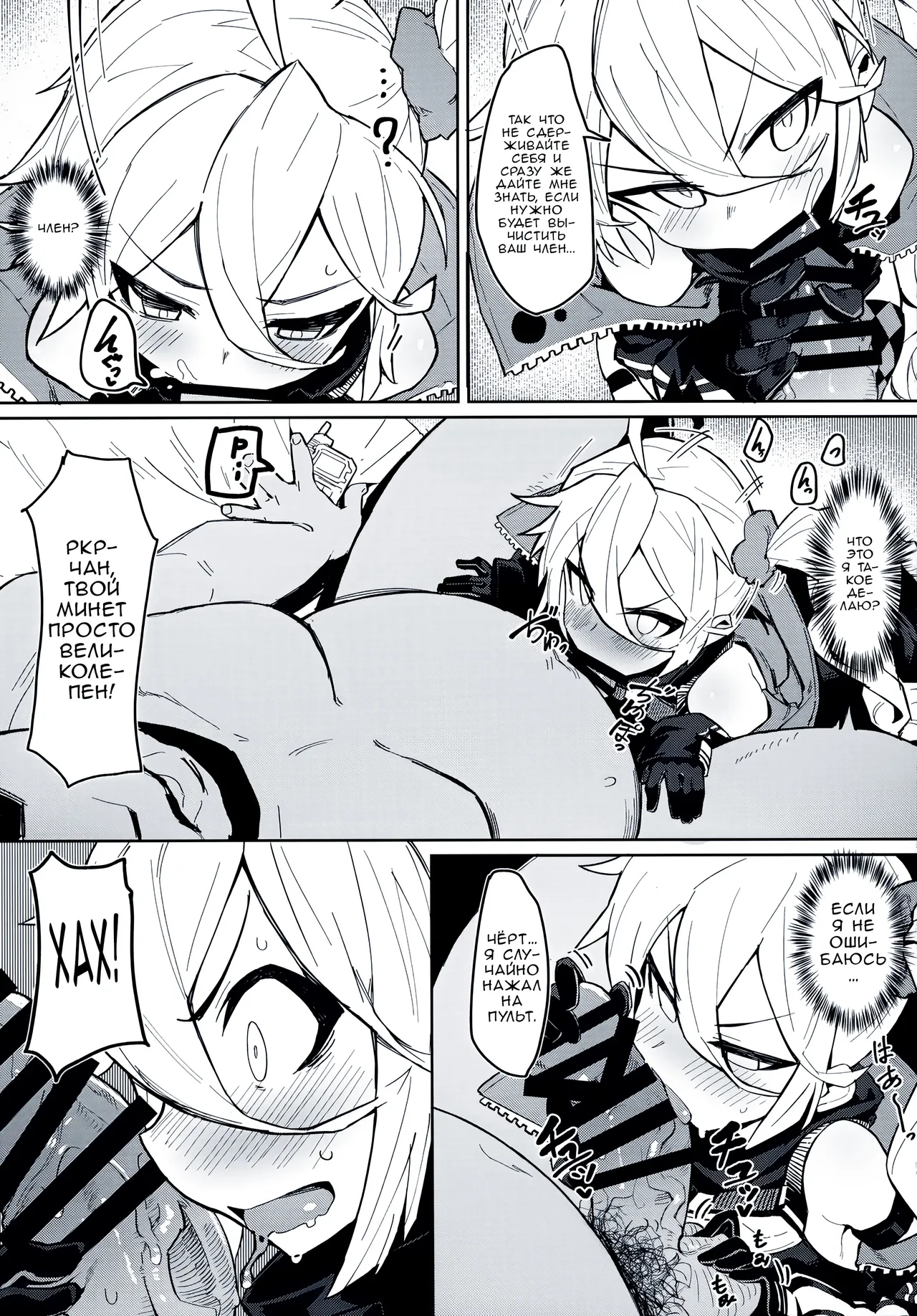 Saimin TMP & PKP page 11 full