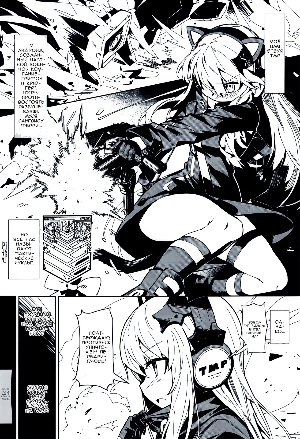 Saimin TMP & PKP page 3 full