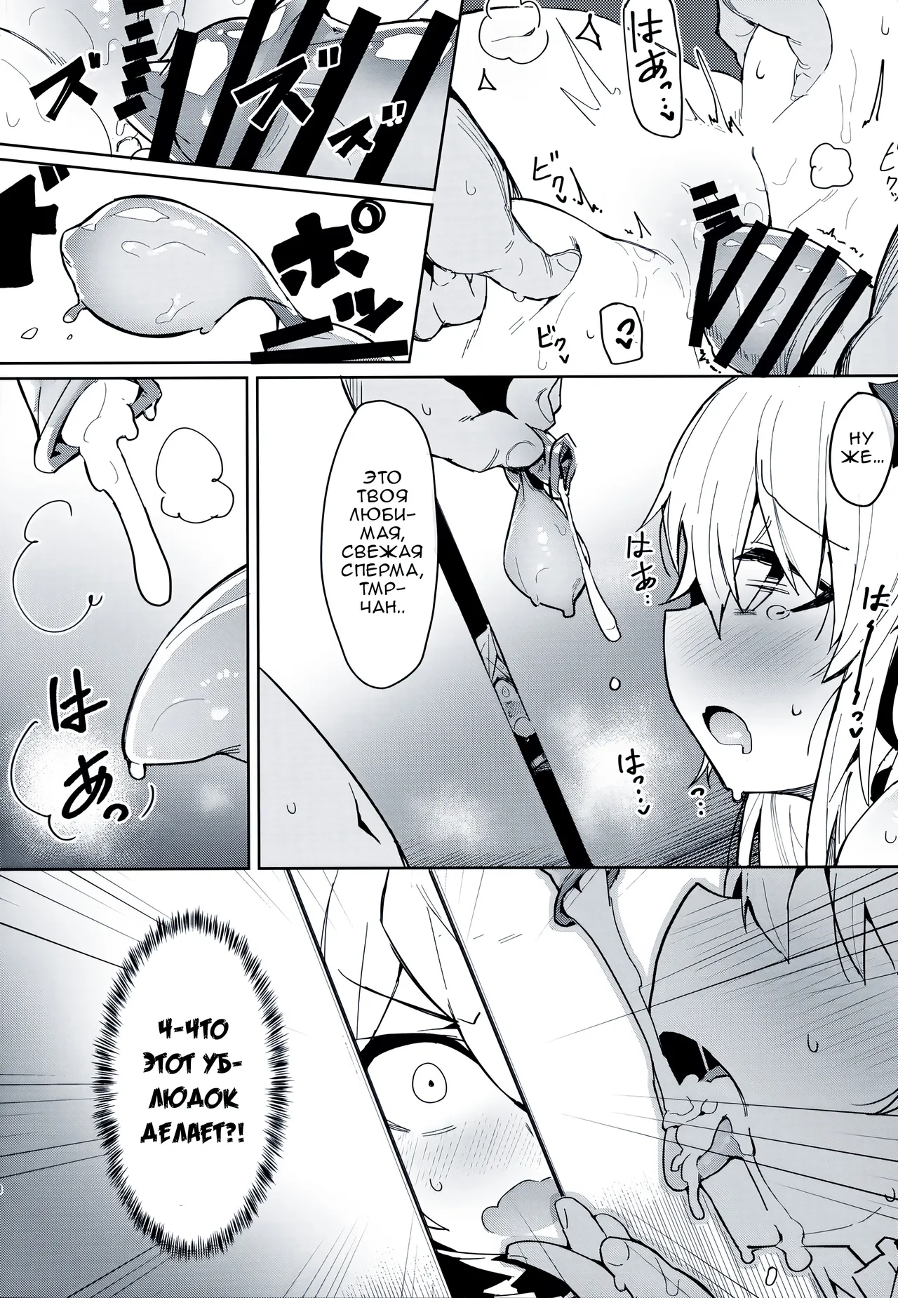 Saimin TMP & PKP page 6 full