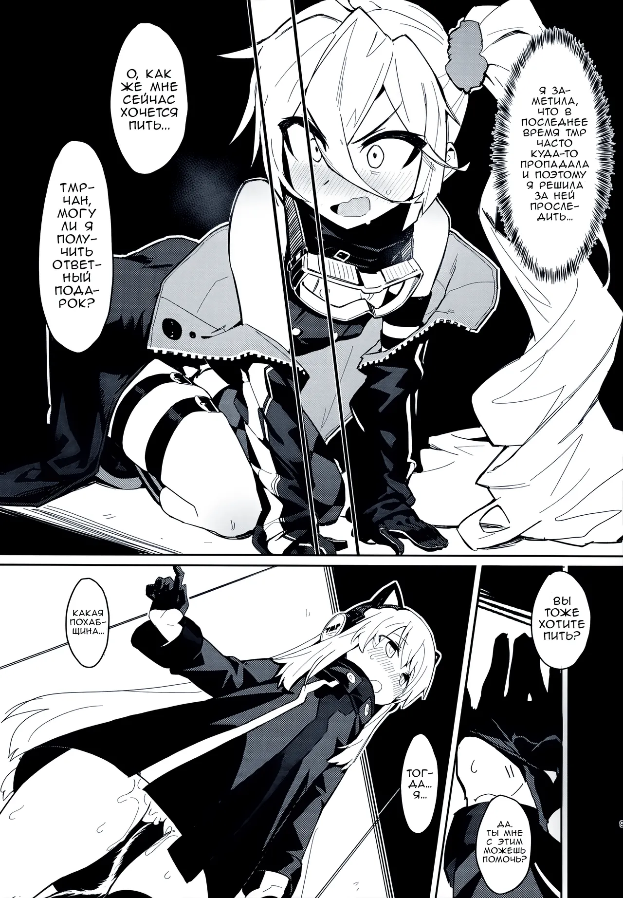 Saimin TMP & PKP page 7 full