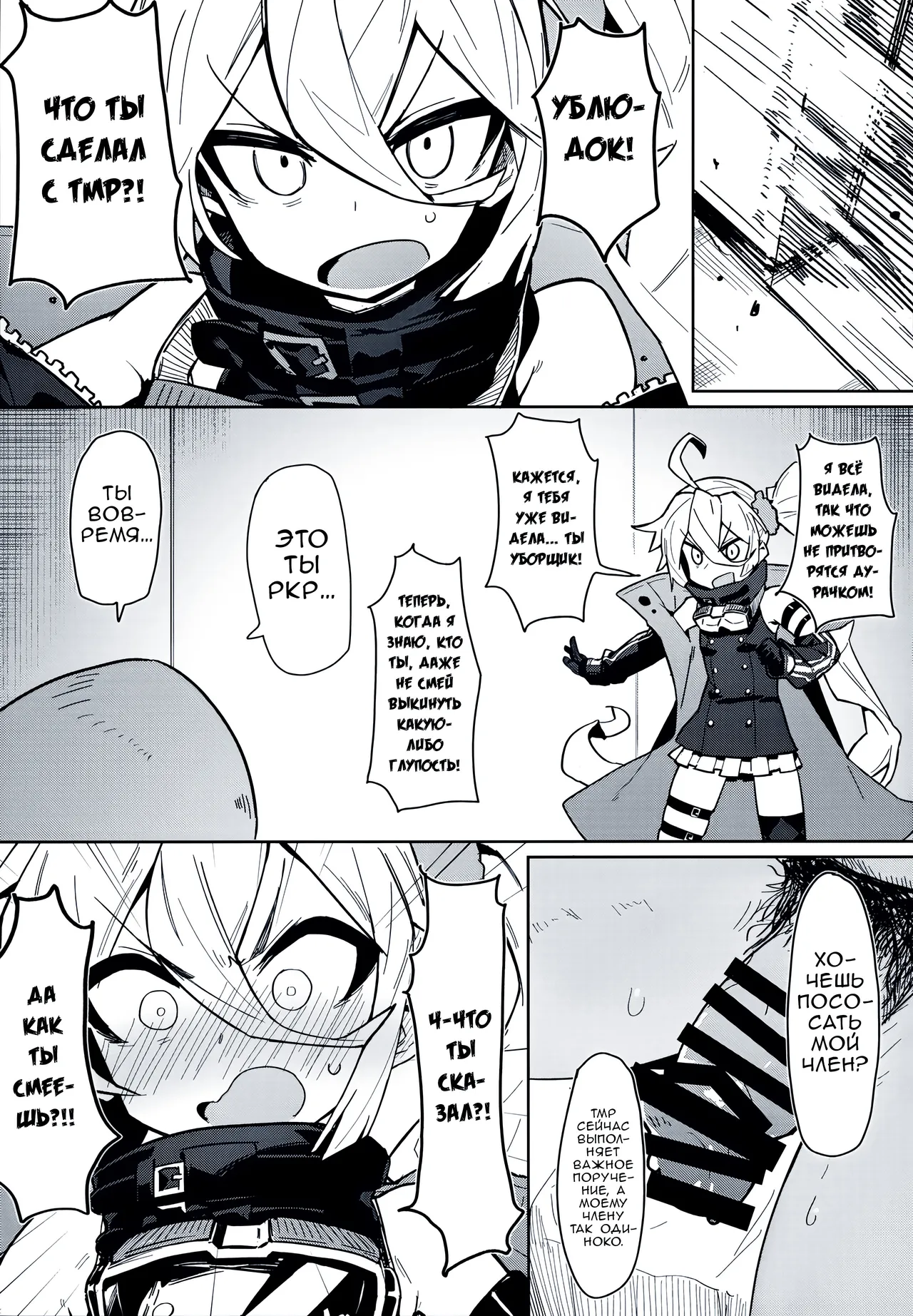 Saimin TMP & PKP page 9 full