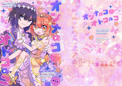 on'nanoko ♡ otokonoko