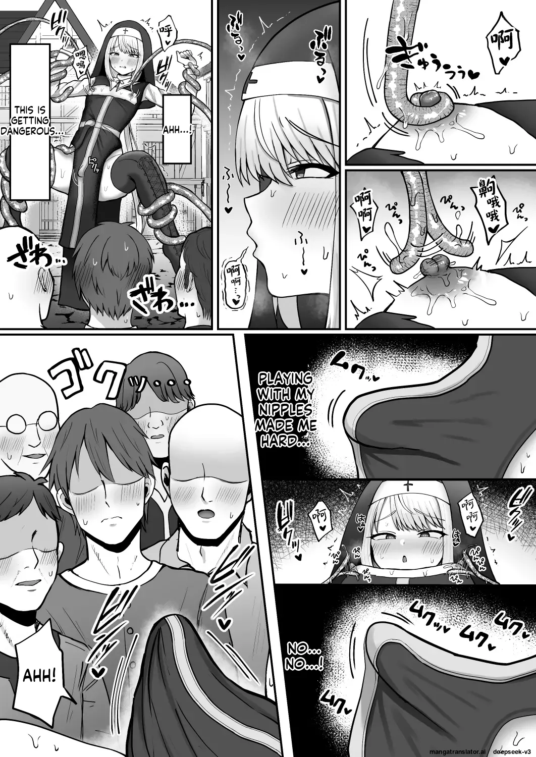 Sister Otokonoko Minshuu no Mae de Shokushu ni Torawarete… page 11 full