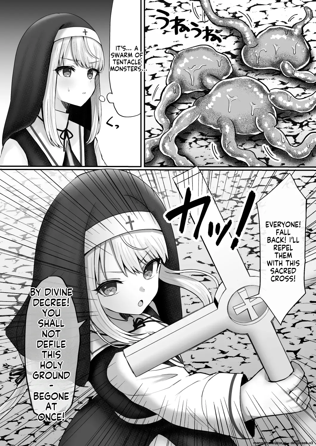 Sister Otokonoko Minshuu no Mae de Shokushu ni Torawarete… page 6 full