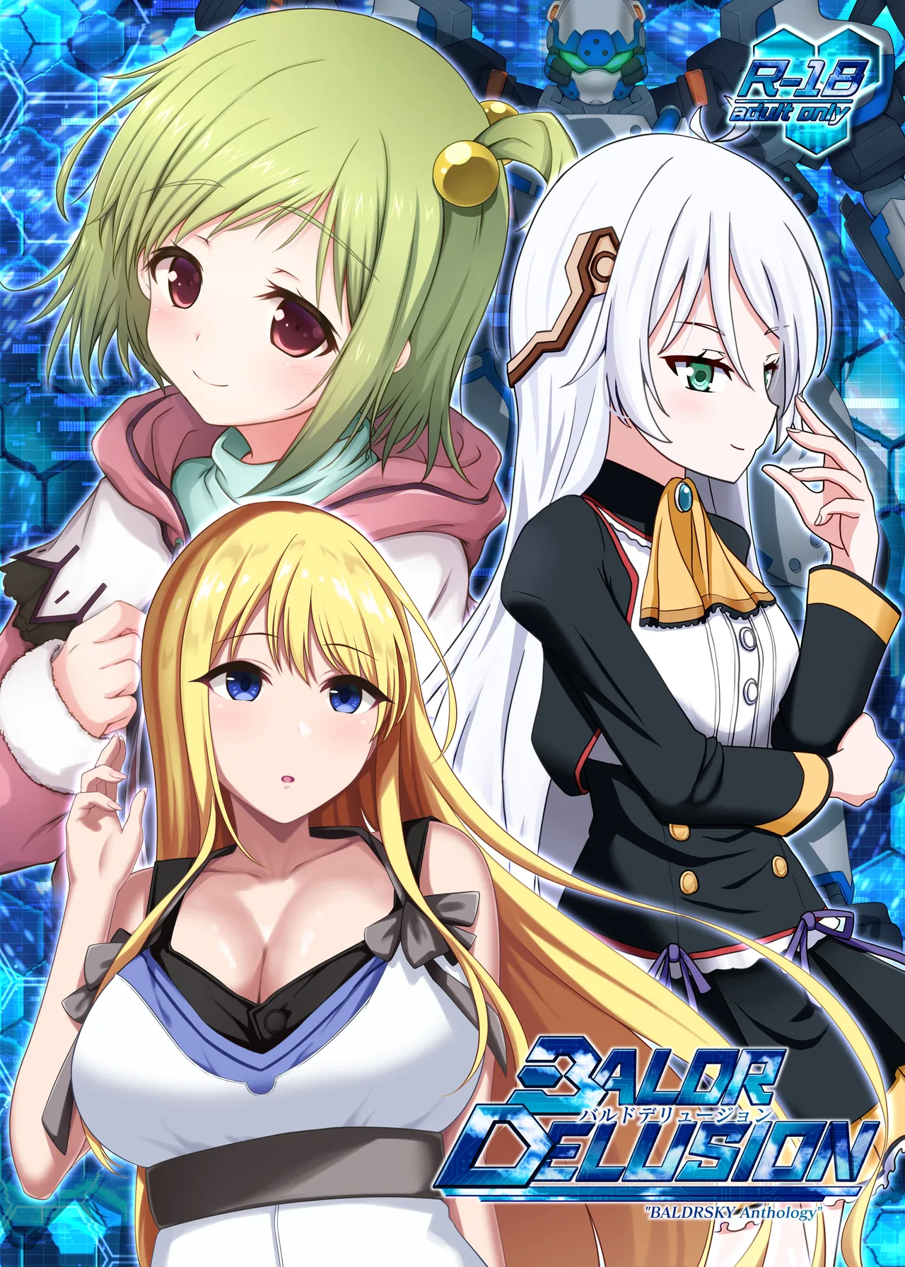 BALDR DELUSION page 1 full