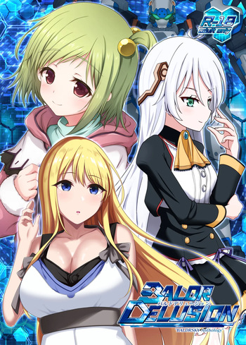 [surface tremble (Minamo Ruri)] BALDR DELUSION (BALDR SKY) cover