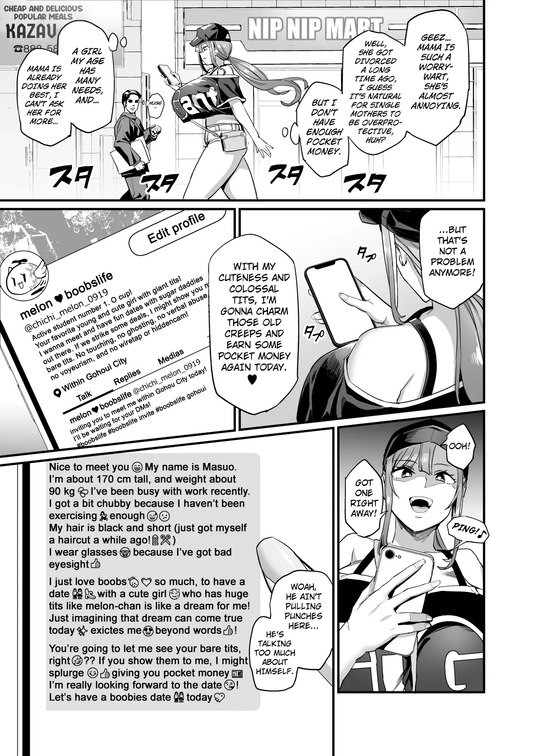Paihame Kazoku #1 Suika Kaikou | Titfuck Family #1 page 5 full