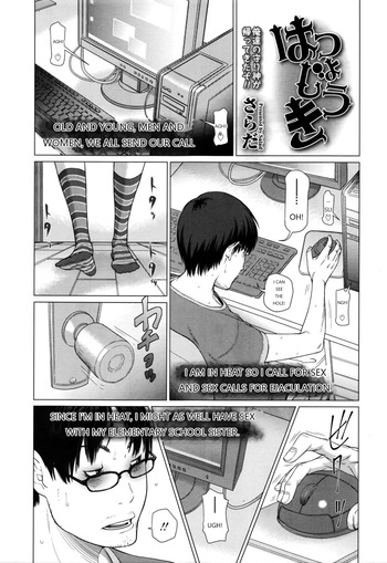 [SALAD] Hanshokuki - Complete [English] [Digital] cover