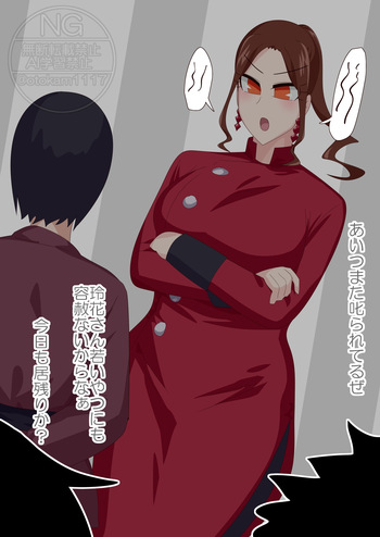 [otokam]Puppet Swordsman cover