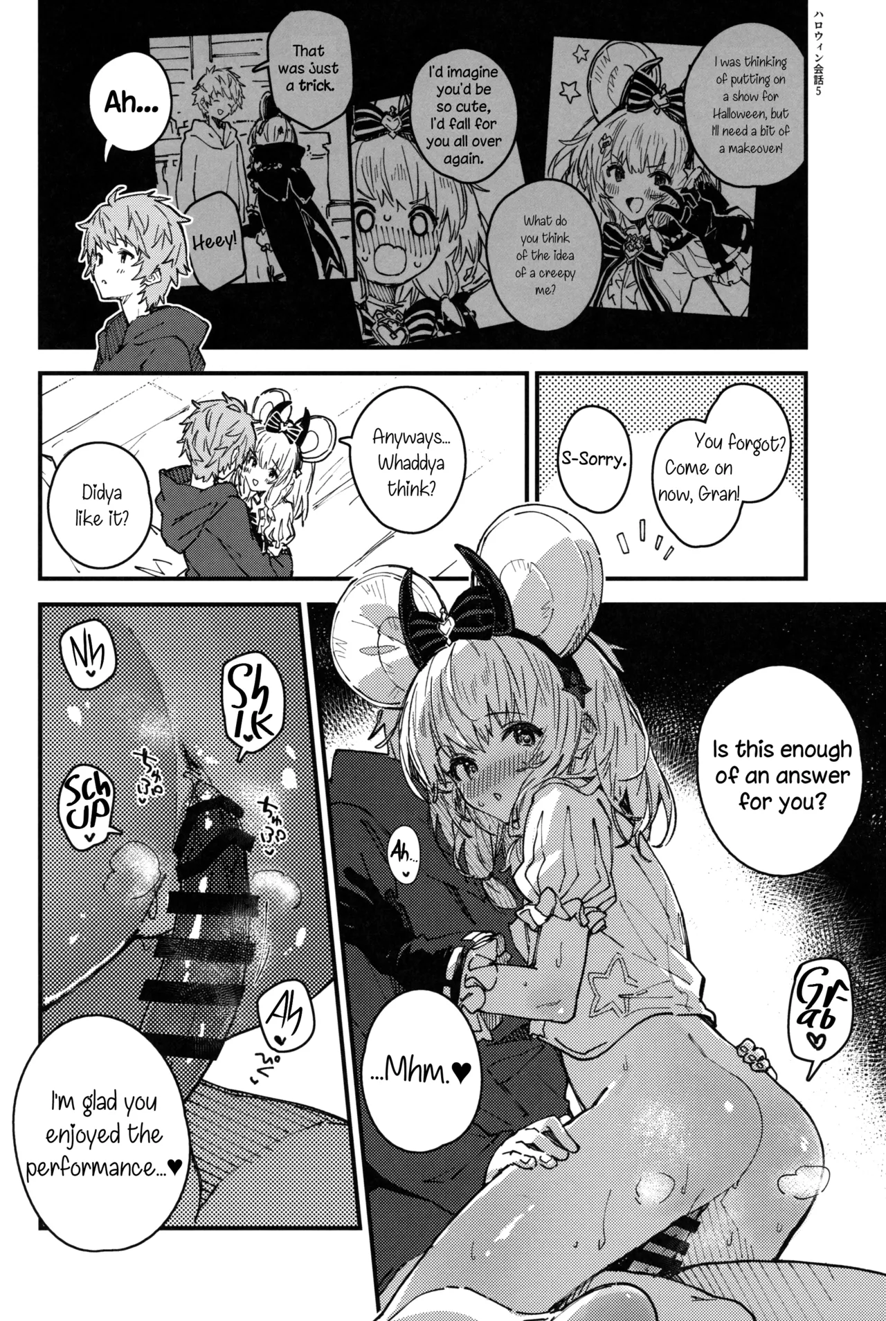 Vikala-chan to Ichaicha Suru Hon 12 Satsume | Flirting with Vikala Volume 12 page 11 full