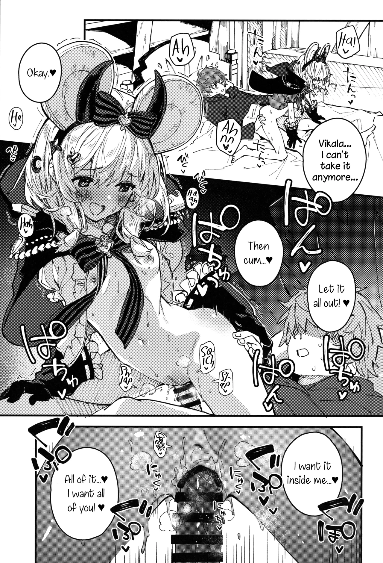 Vikala-chan to Ichaicha Suru Hon 12 Satsume | Flirting with Vikala Volume 12 page 8 full