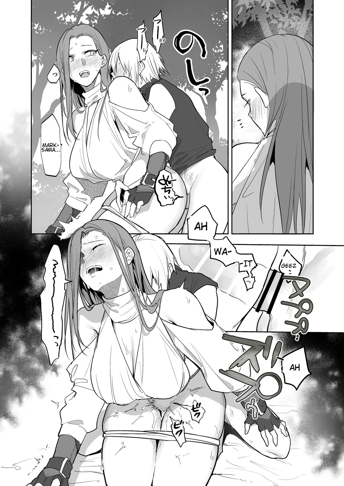 The Day the Relationship Between the Female Knight and the Prince Breaks page 10 full