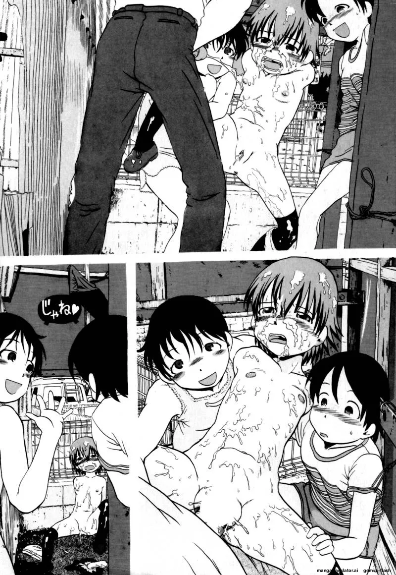 Ashita Mo Oideyo MTL page 3 full