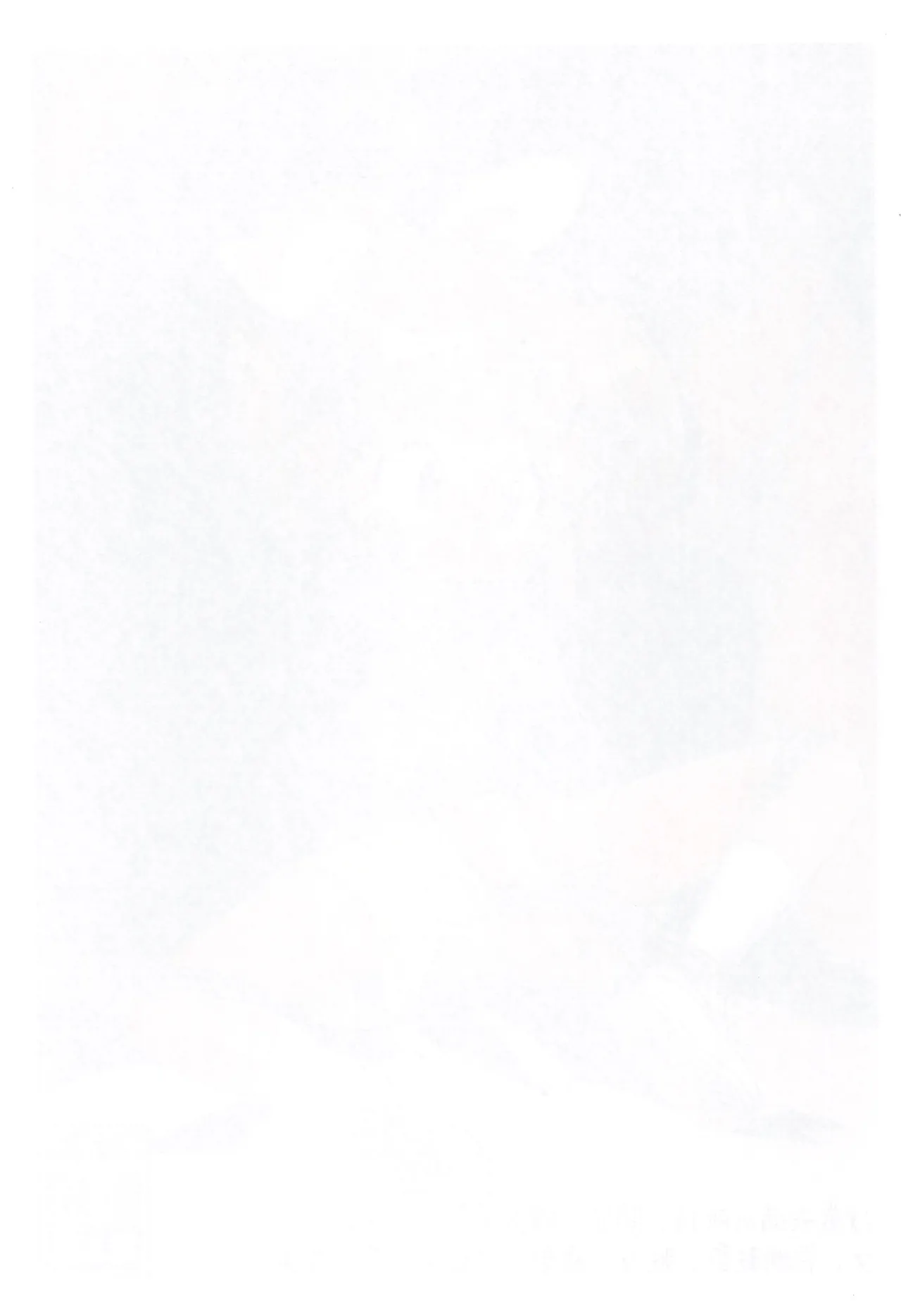 THE FUTABA-X page 11 full