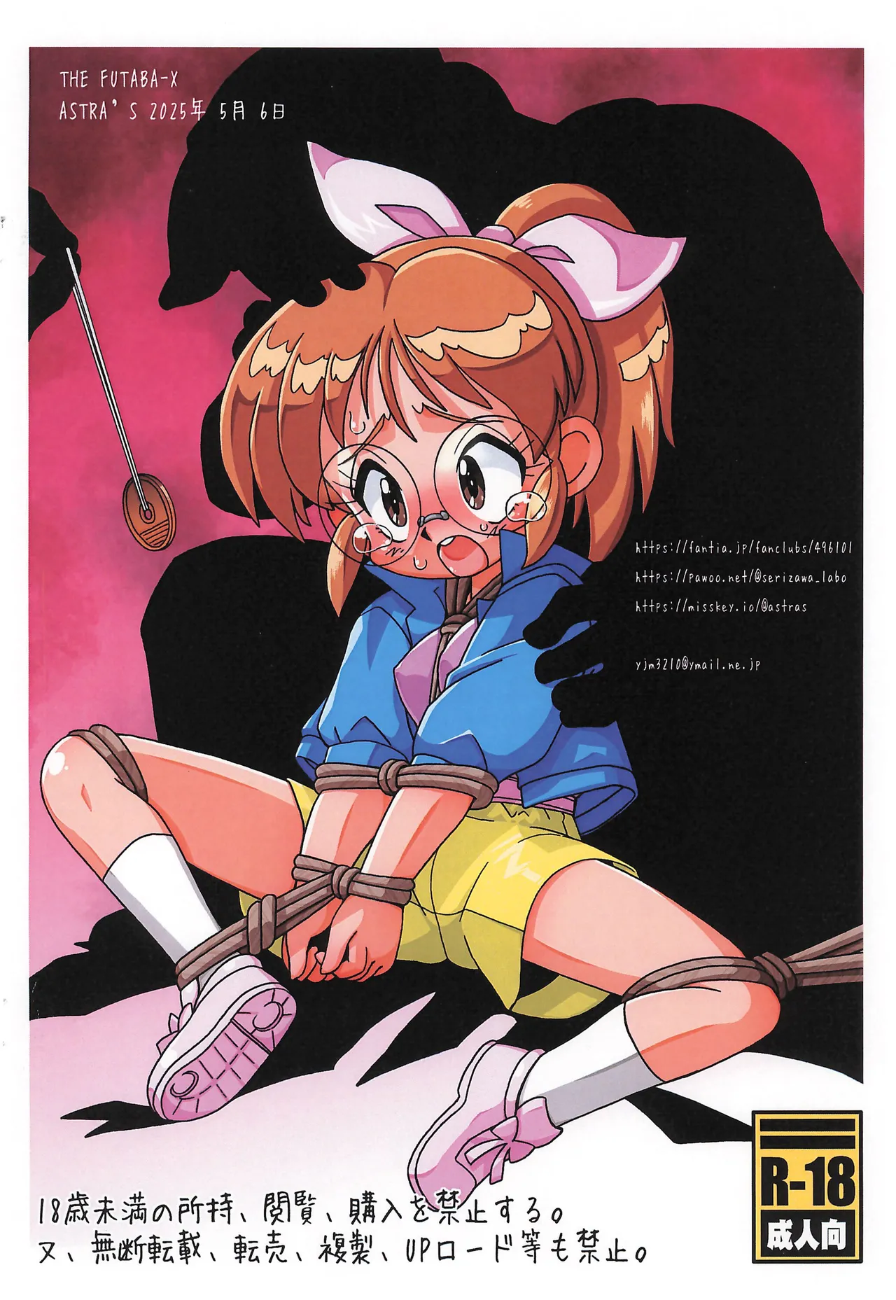 THE FUTABA-X page 12 full