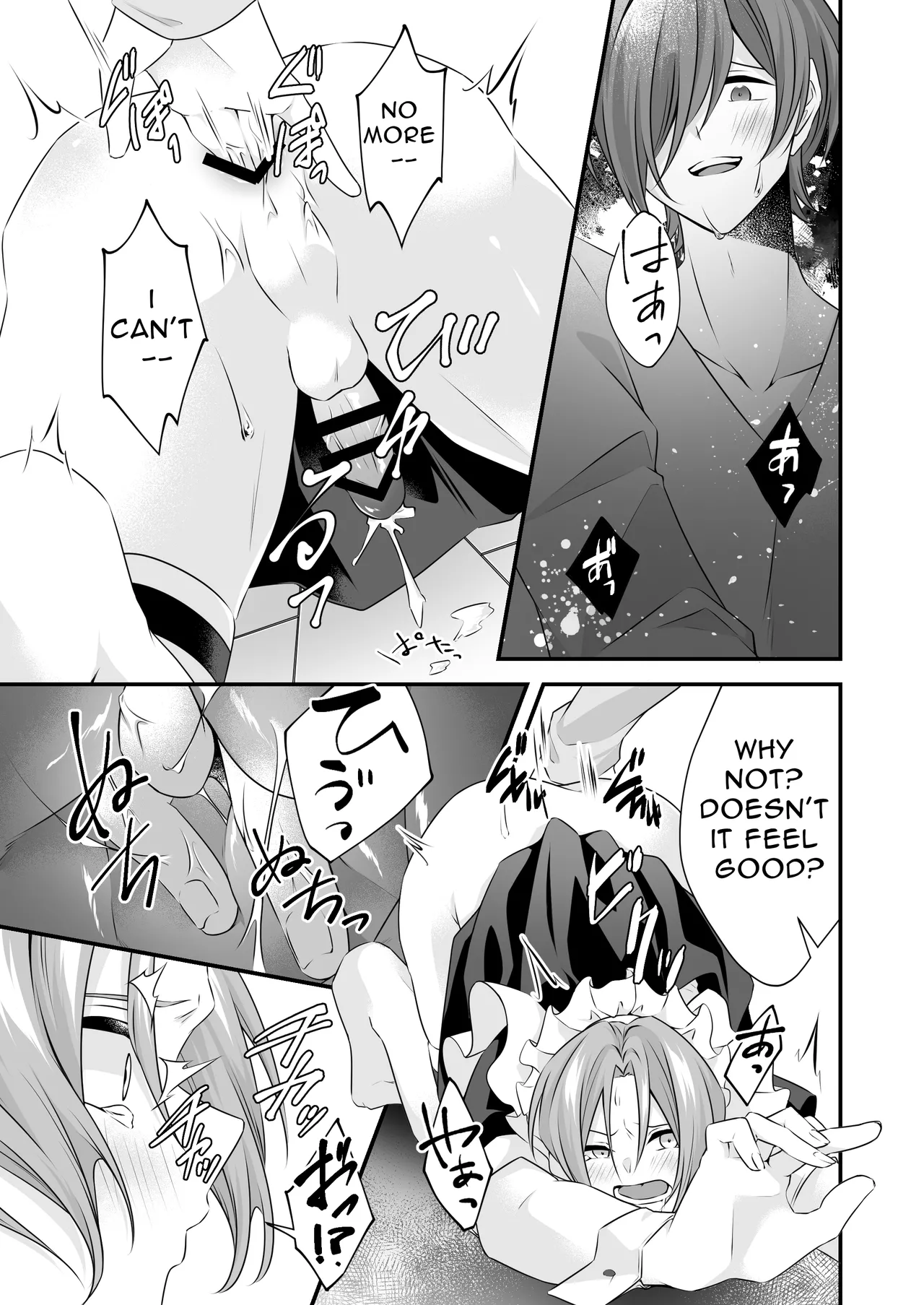 My Surly Boyfriend Wears A Maid Outfit For Me page 11 full