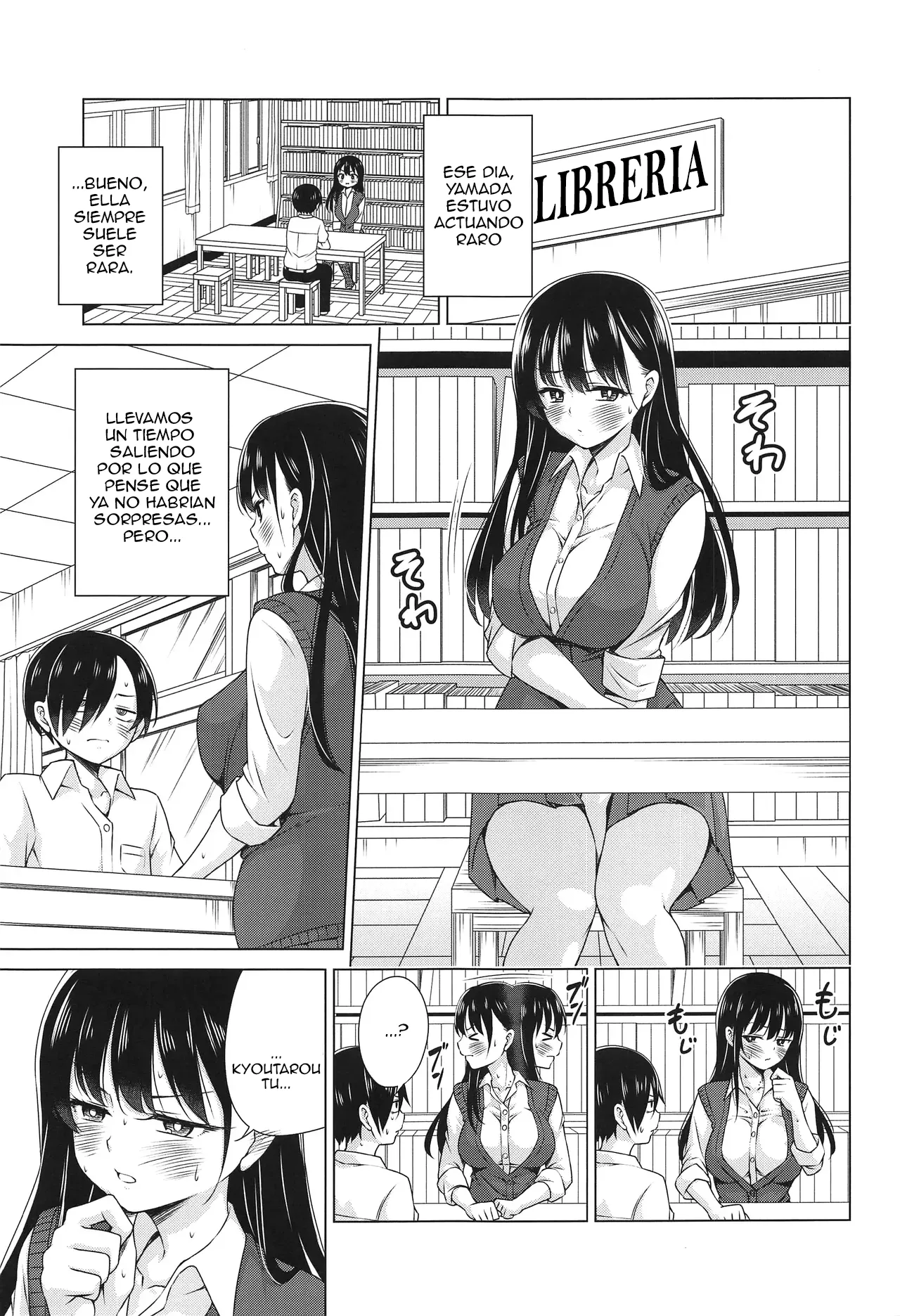Dame a mi TODO de TI     - DoraToraNSFW page 2 full