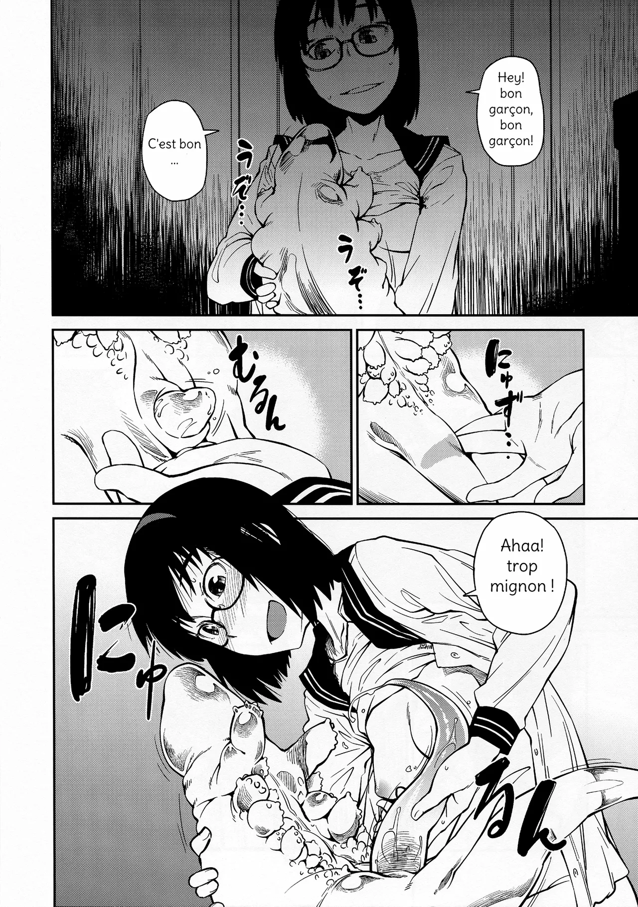 Yokushitsu no Igyou page 12 full