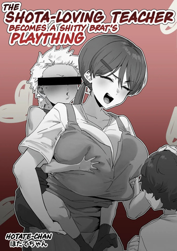 [Hotate-chan] Kuso◯ki ni ī yō ni tsukawa reru shi⚪︎ta-suki no sensei | The Shota-Loving Teacher Becomes a Shitty Brat's Plaything [English] cover