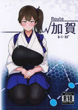 Route Kaga