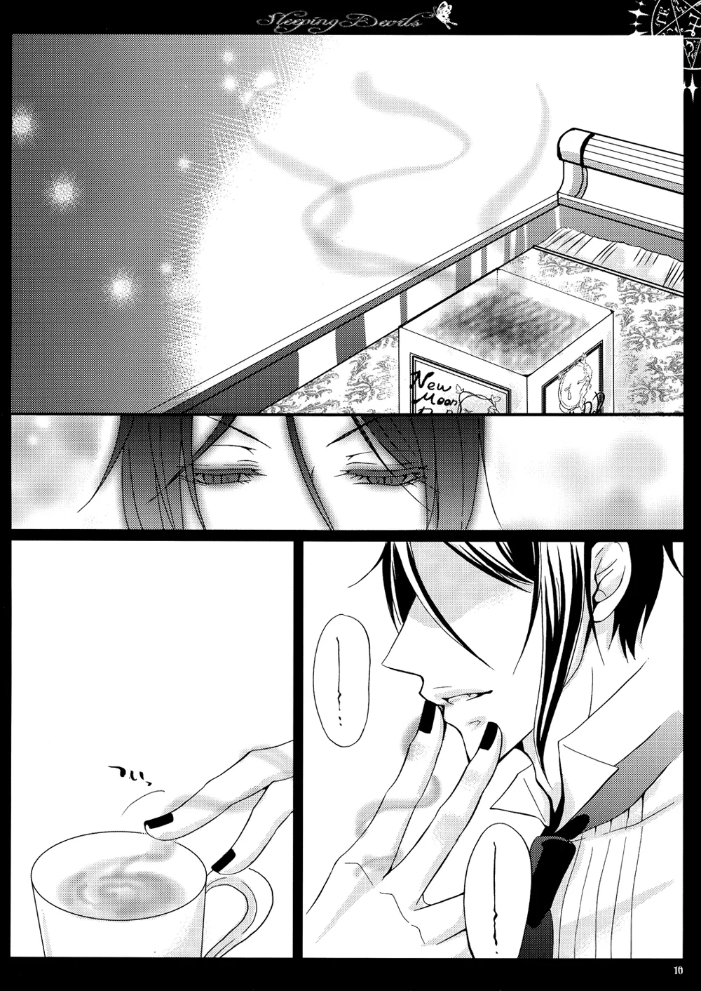 Sleeping Devils - Megaromaniac page 11 full