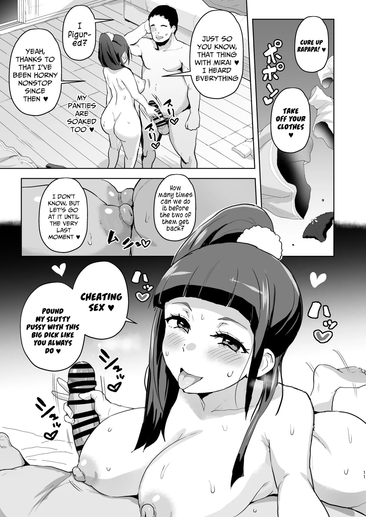 Ima Goshujin-sama Daisuki no Dosukebe Ero Mahou Tsukai tte Iimashita!? | Did You Just Say "A Super Perverted Erotic Magician Who's Totally in Love with Her Master"?! page 11 full