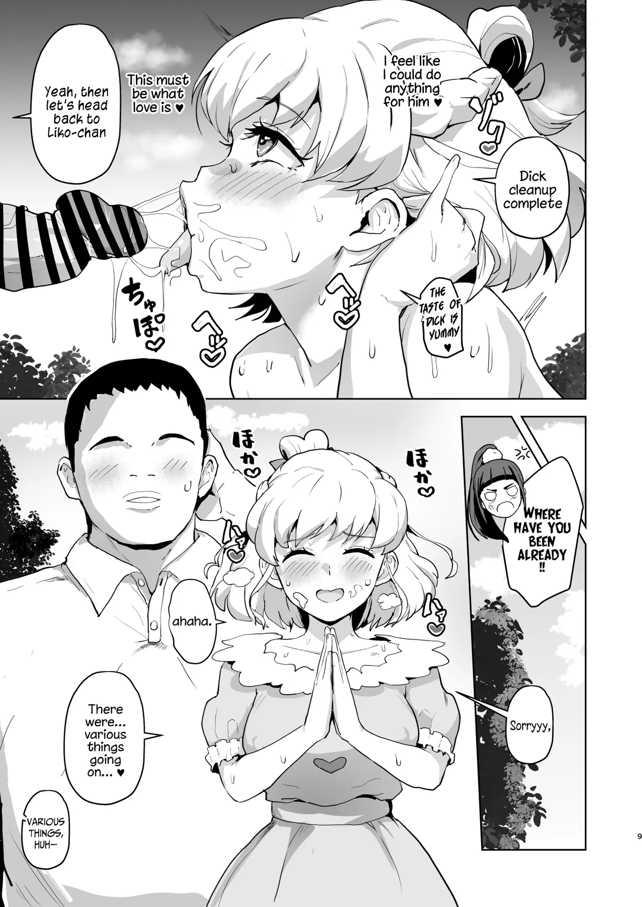 Ima Goshujin-sama Daisuki no Dosukebe Ero Mahou Tsukai tte Iimashita!? | Did You Just Say "A Super Perverted Erotic Magician Who's Totally in Love with Her Master"?! page 9 full