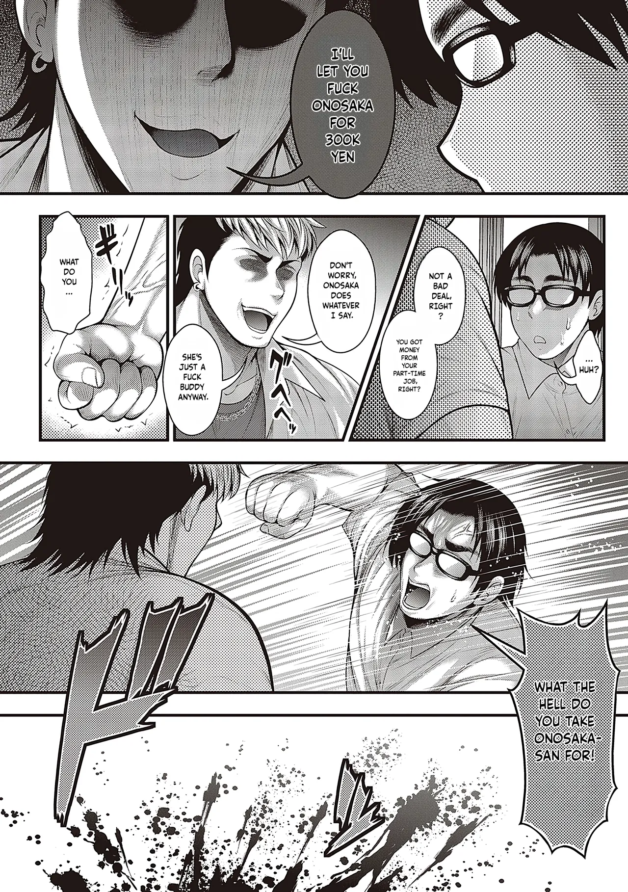 InCha no Boku ga Suki na Ko ga DQN no Kanojo datta node Yarichin Shugyou Shite Netotte Yatta | I NTR'ed the asshole that was dating the girl that I liked page 11 full
