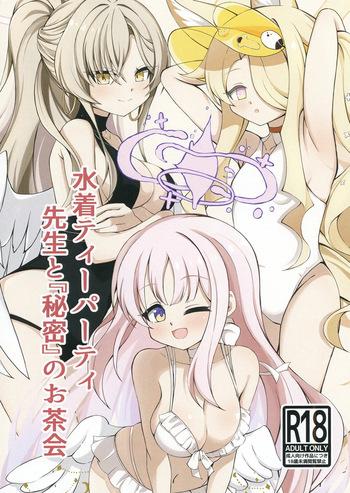 [Haidoro no Nekko (Haidoro)] Mizugi Tea Party Sensei to "Himitsu" no Ochakai (Blue Archive) [Digital] cover