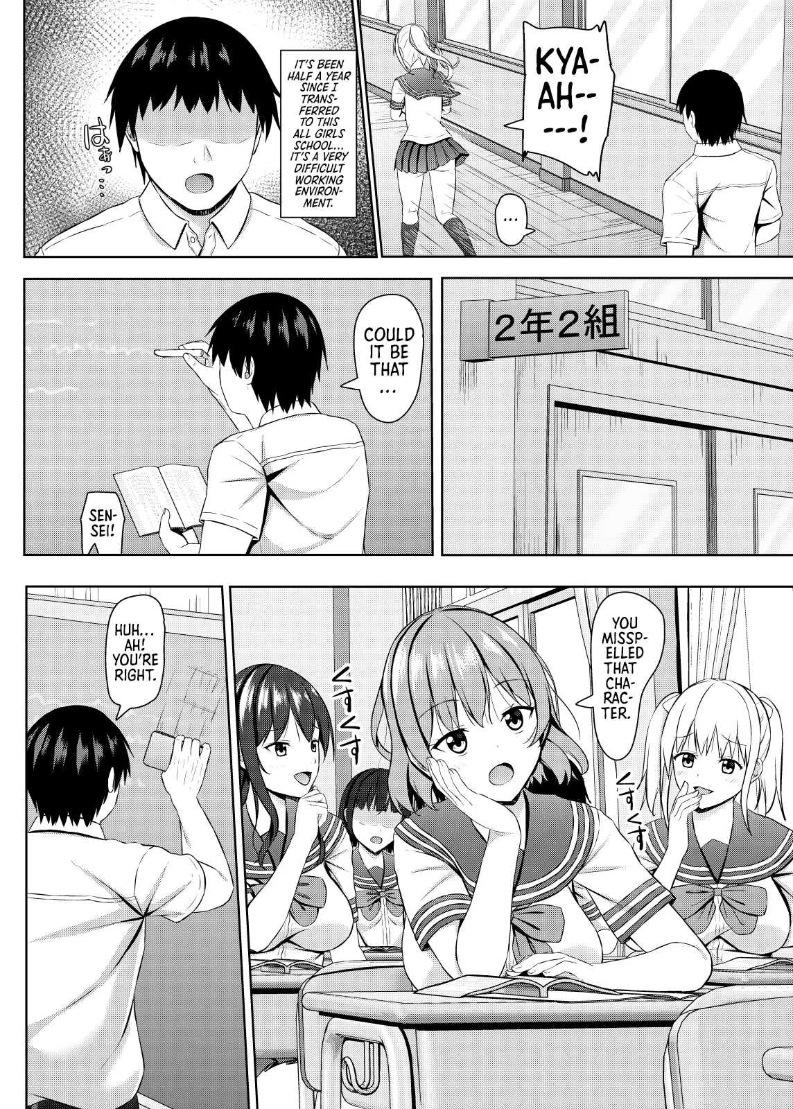 Namaiki na jk Kou no Seito ni Saimin o! | Hypnotizing a Cheeky Student from an All Girls School! page 5 full