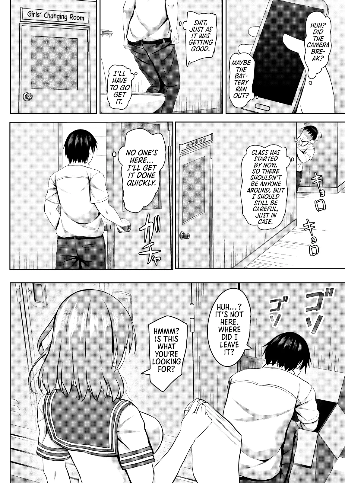 Namaiki na jk Kou no Seito ni Saimin o! | Hypnotizing a Cheeky Student from an All Girls School! page 9 full