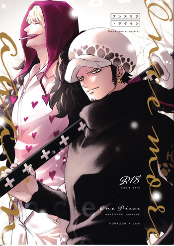 [Eternal snow (Suno)] Wansumoa・agein (ONE PIECE) cover