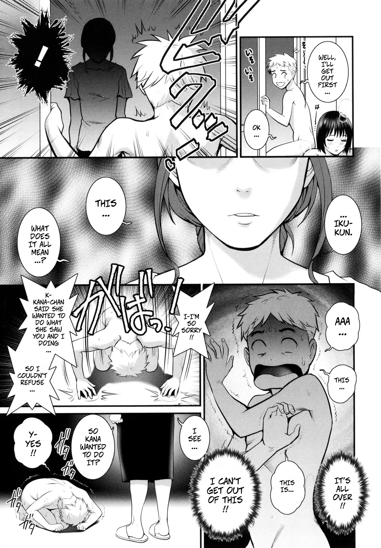 Meshibe no Sakihokoru Shima de - On An Island Where Pistils Bloom Book 1 Part 9 page 12 full