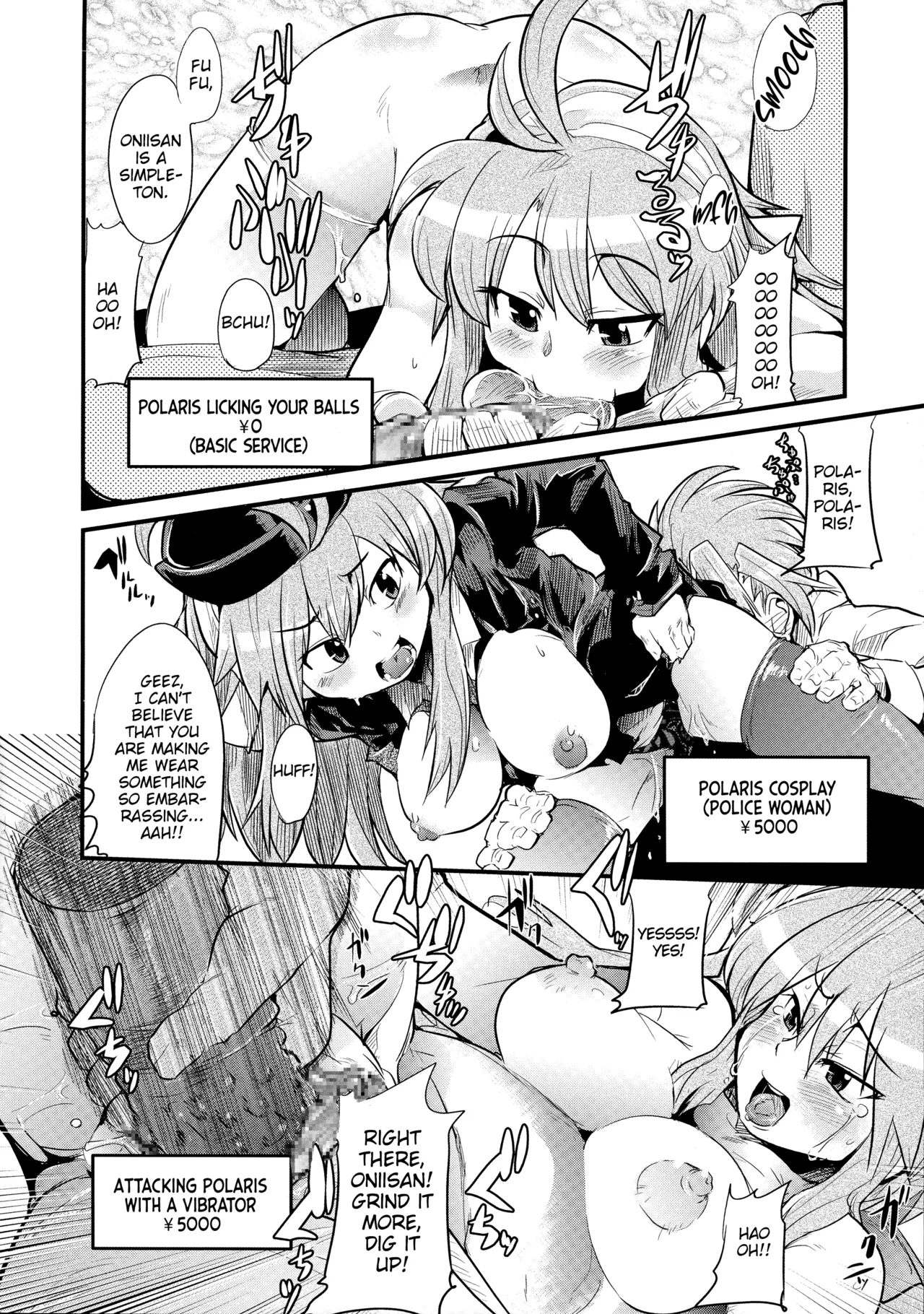 Ore no Komochi Hitozuma Oujo page 11 full