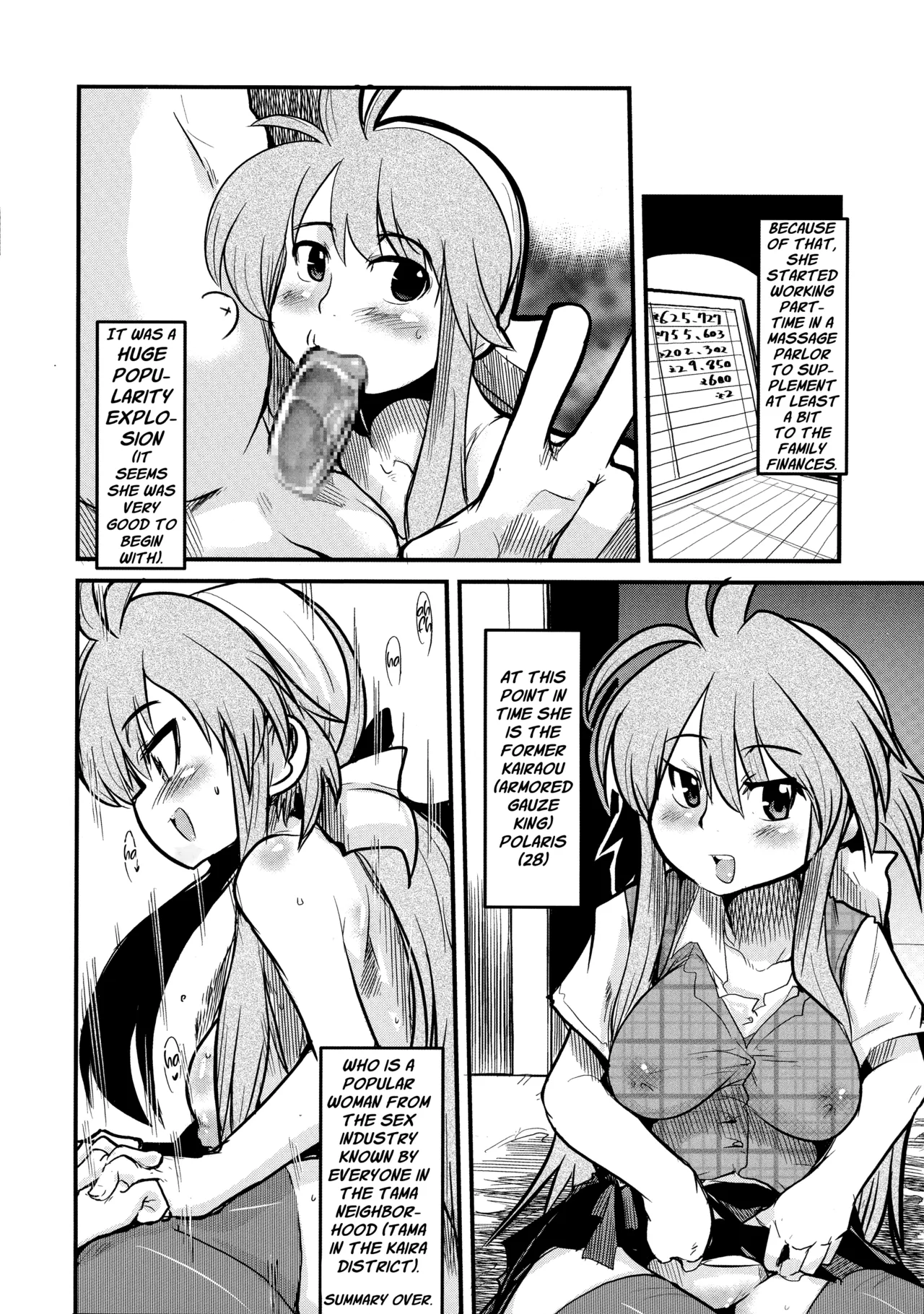 Ore no Komochi Hitozuma Oujo page 5 full