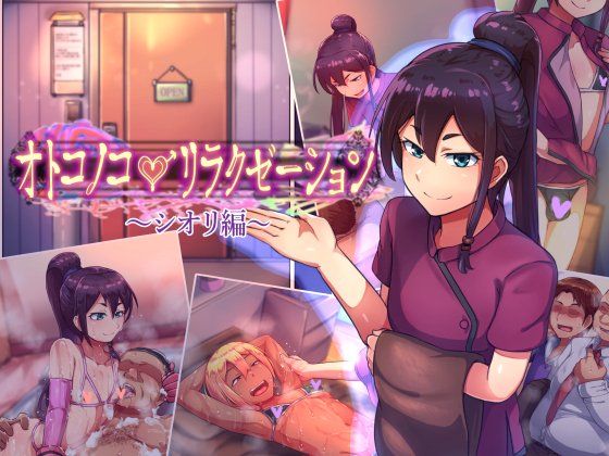 Silver Radish page 2 full