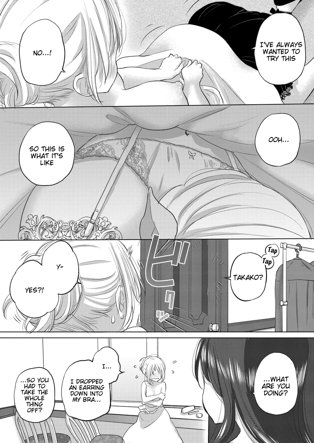 Tae-chan to Jimiko-san | Tae-chan and Jimiko-san Ch. 49 page 12 full