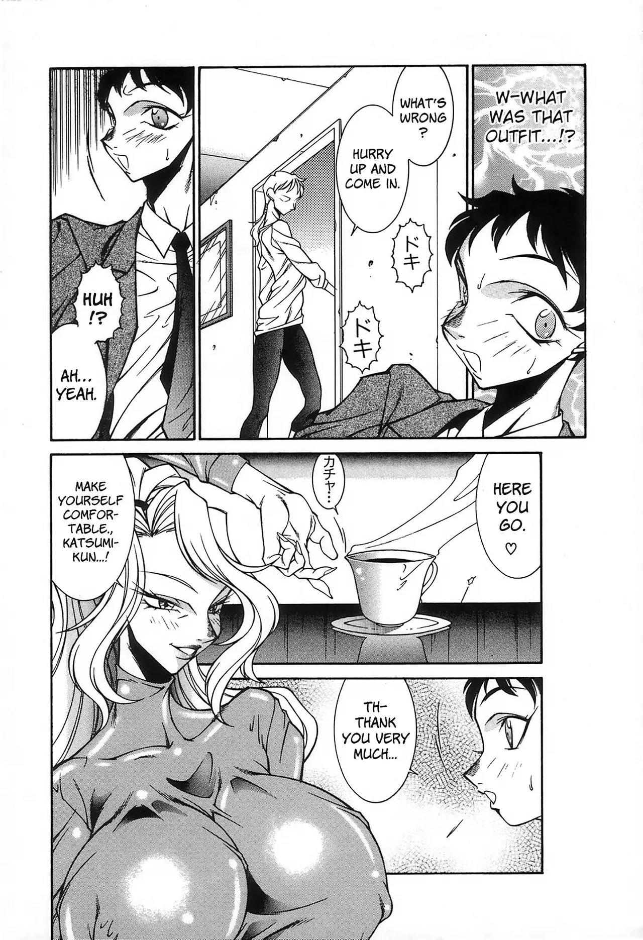 Reiketsu no wana | Cruel Trap page 10 full