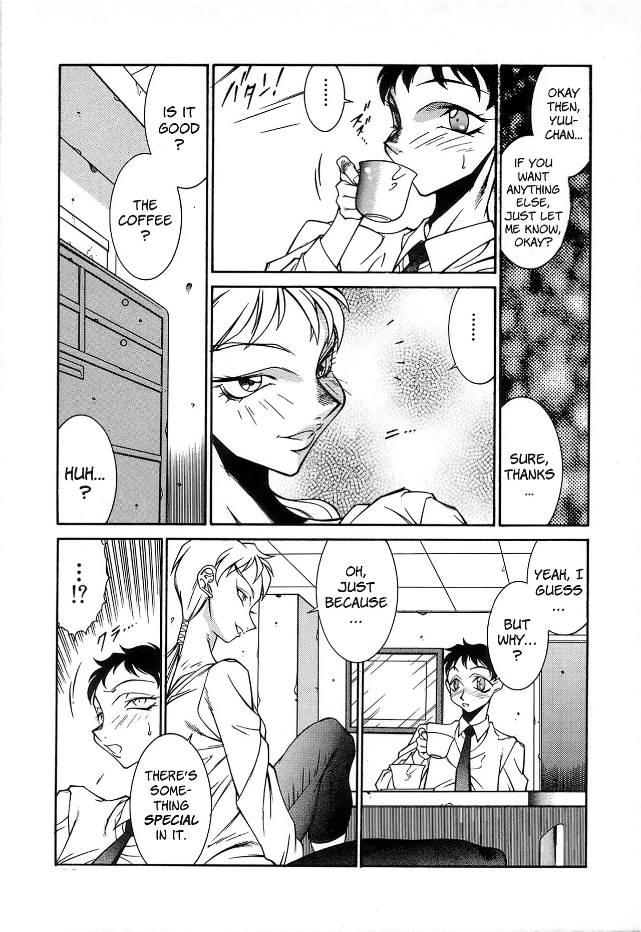 Reiketsu no wana | Cruel Trap page 11 full